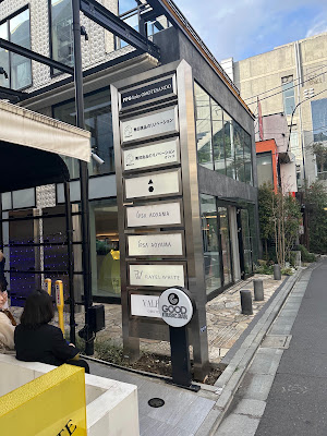 MUJI Renovation Center Office Aoyama 사진 2