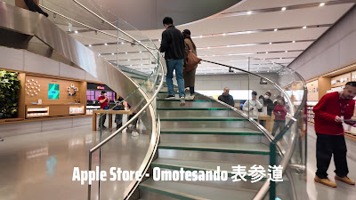 Apple 表参道 사진 2