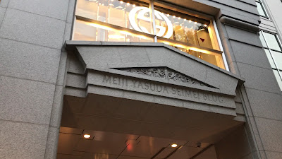 GUCCI Aoyama Store 사진 2