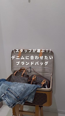 BRAND COLLECT 오모테산도 1호점 사진 2