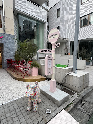 キャスキッドソン 表参道店 사진 4