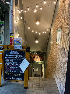 Dining Bar DoRa 사진 3