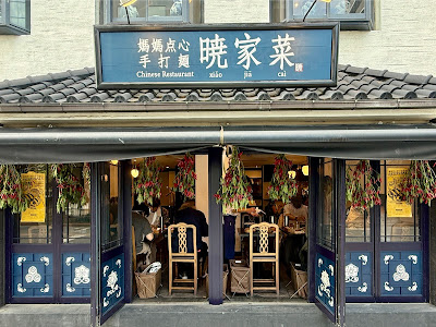 Xiao Jia Cai Roppongi Ryudo-cho 사진 5