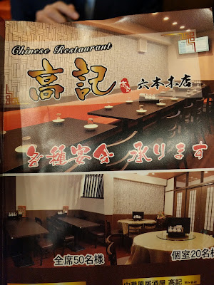 高紀 사진 4