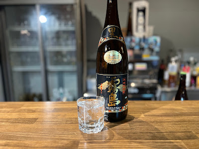晩酌酒場コイサカバ 사진 4