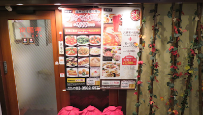Nangokutei 사진 4
