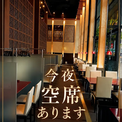 KAMONKA Akasaka Tameikesanno shop 사진 3