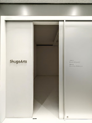 ShugoArts 사진 5