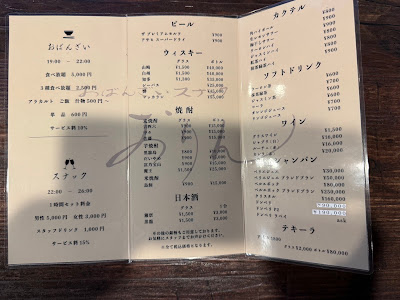 おばんざいスナックおりん 사진 3