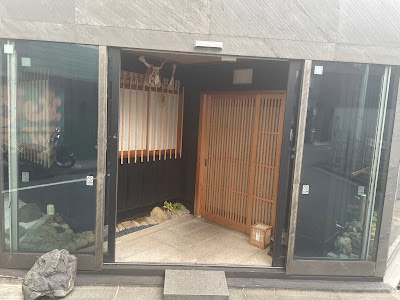 別亭澤いち 사진 3
