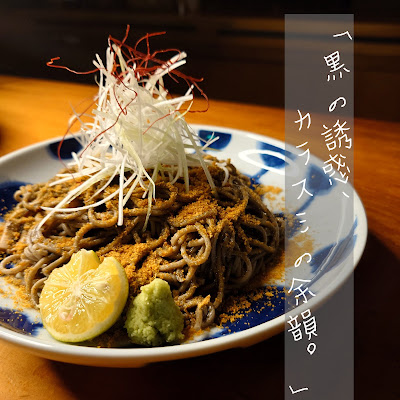 二代目まめ彦 六本木月花粋 사진 2
