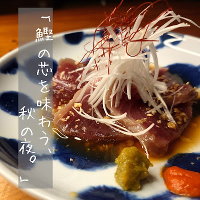 二代目まめ彦 六本木月花粋 사진 4