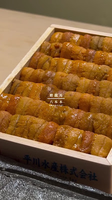 鮨 龍馬 사진 2