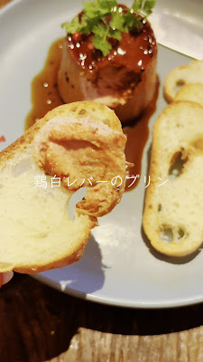 롯폰기 비스트로 치크 사진 2
