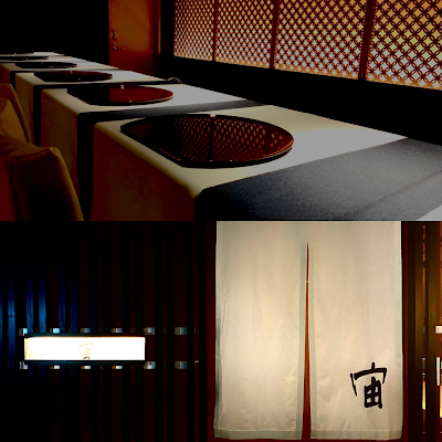 宙 SORA 사진 3
