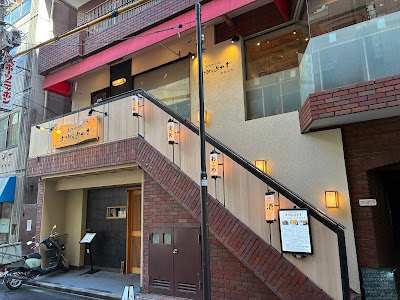 土鍋炊きご飯 おこめとおかず 東銀座店 사진 3