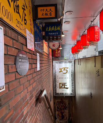 Taiwan Dim Sum Delicacy QIAO JIANG 사진 3