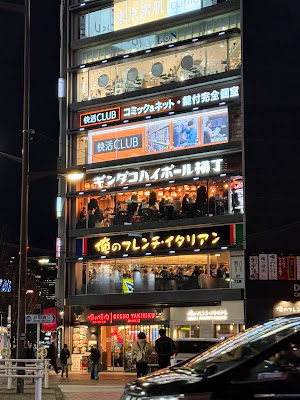 快活CLUB 東銀座店 사진 4