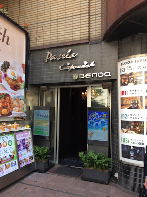 Grace Bali Ginza 사진 5