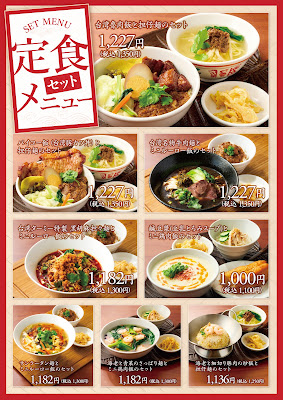 Taiwan Taami 사진 4