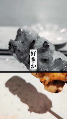 Yakitori Hirano 사진 2