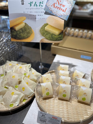 ほしのバター GINZA SIX店 사진 3