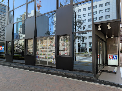TAMIYA MODELERS STORE タミヤモデラーズストア 사진 4