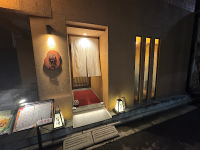 楽でん 사진 5