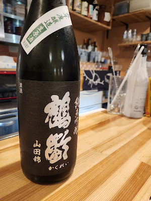 Japanese Sake Bar Meguri 사진 2