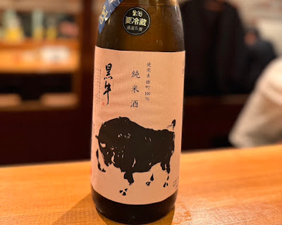 ヒノマル食堂 ニューシンバシ店 사진 4