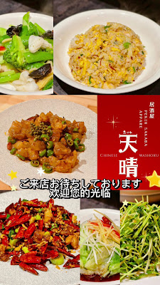 天晴 사진 2