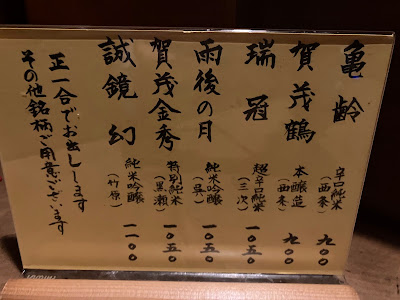 小料理すみや 사진 3