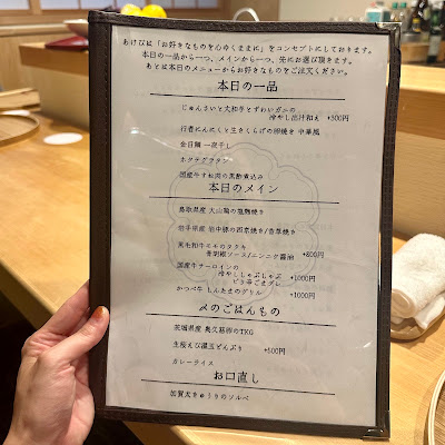 季節のおばんざいとゆるり酒 あけび 사진 4