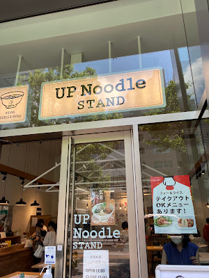 UP Noodle Stand 사진 3