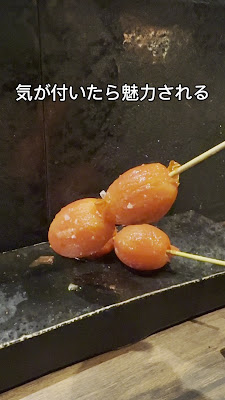 Yakitori Torisato 사진 2