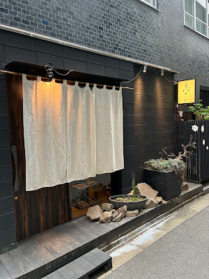 Yakitori Torisato 사진 3