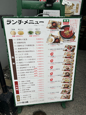 Senfu Shinbashi 사진 5
