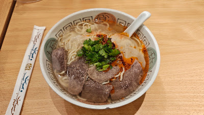林の日 蘭州拉麺 사진 3
