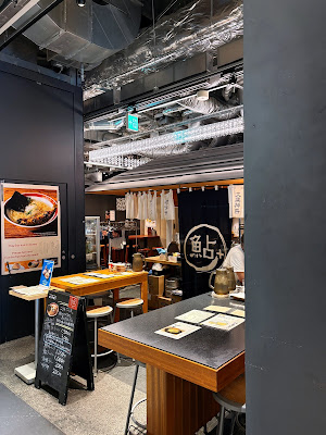 Ayu Ramen+ 사진 3