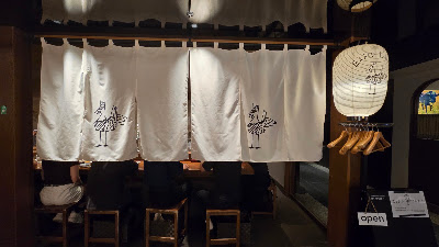 Yakitori Bird Land Toranomon 사진 2