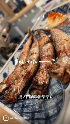 Kirakutei + 사진 2