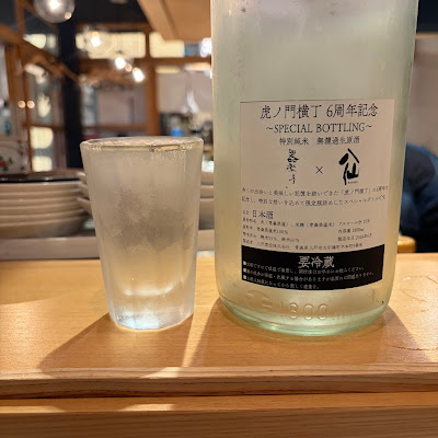 Kirakutei + 사진 4