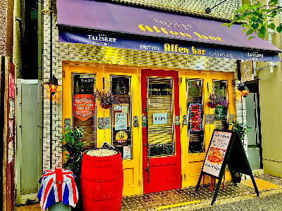 Affenbar Fish & Chips 사진 3