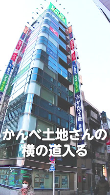 Mahjong MAP Shimbashi 사진 2