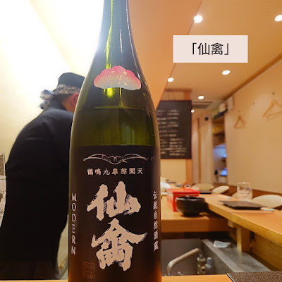 Omakase Sushi Restaurant sushimichi Sinbashi Tokyo 사진 4