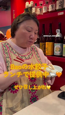 Mongolian Chinese Bao 사진 2