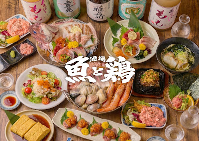 居酒屋それゆけ！鶏ヤロー！新橋店 사진 2