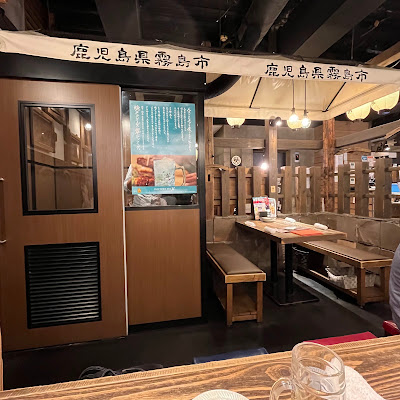 Tsukada Nojo Shinbashi Renga Dori 사진 3