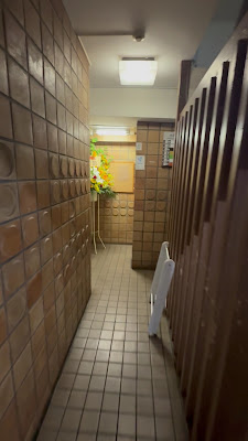 隠れ家個室居酒屋 照菜 SYOSAI 個室 接待 新橋 사진 2