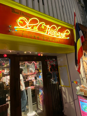 Old Thailand Shinbashi 사진 3
